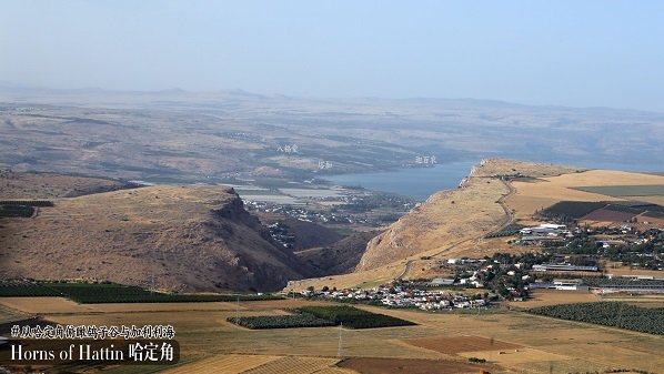 迦南美地-哈定角
