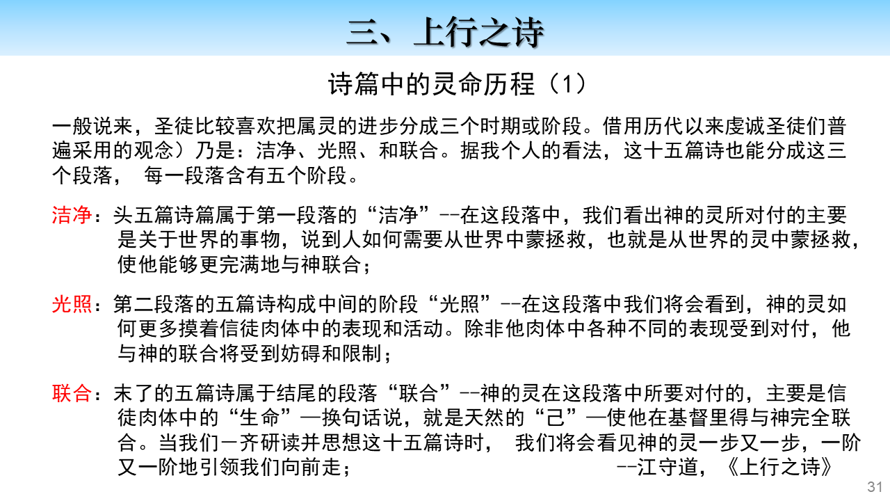 1.生命之道